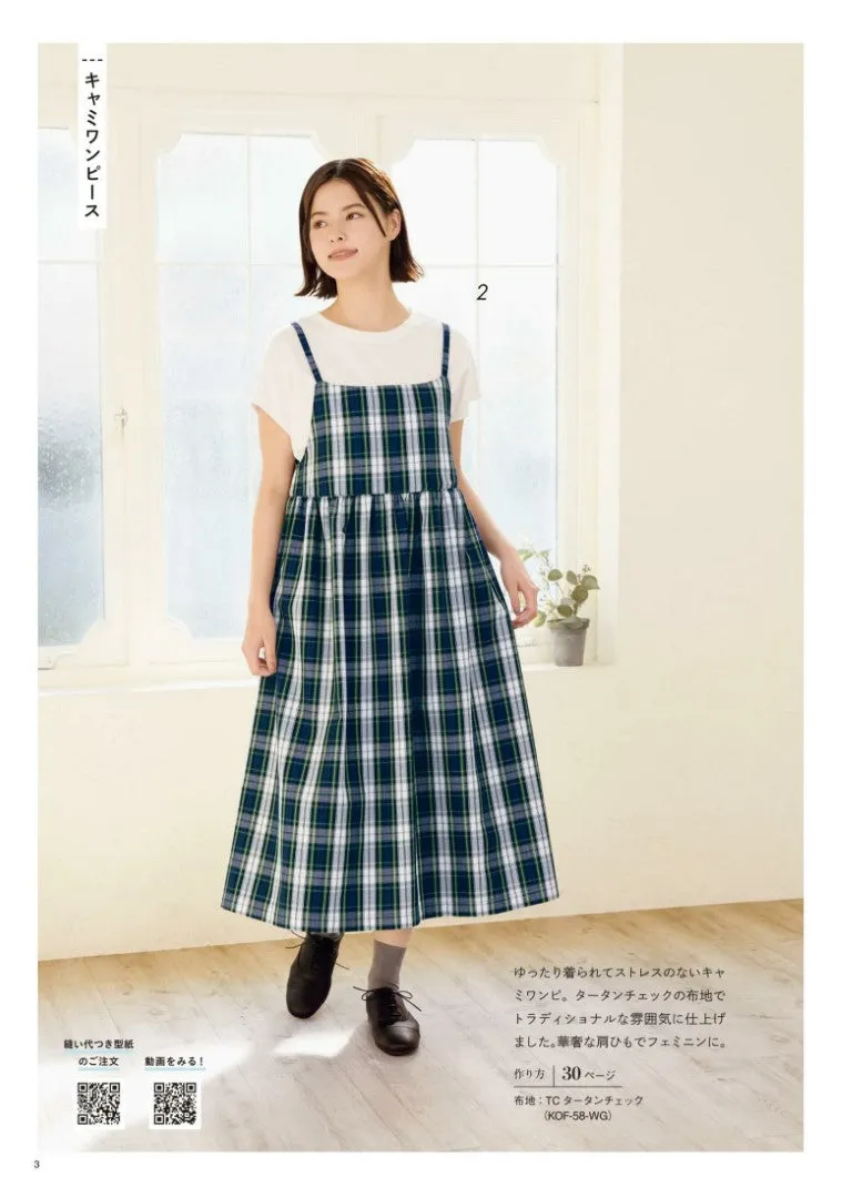 Comfortable Clothes for Adults (2024)